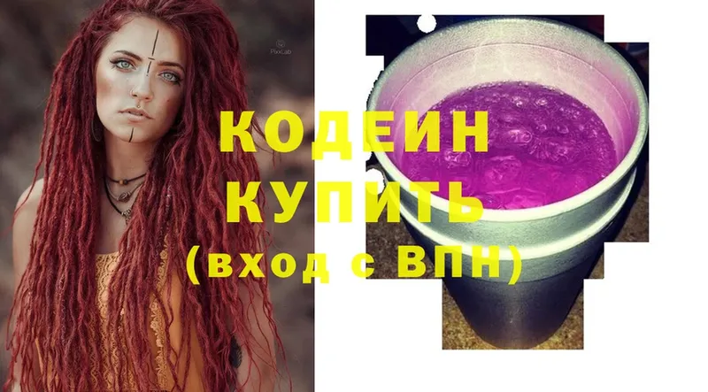 Кодеиновый сироп Lean напиток Lean (лин)  купить   Шимановск 