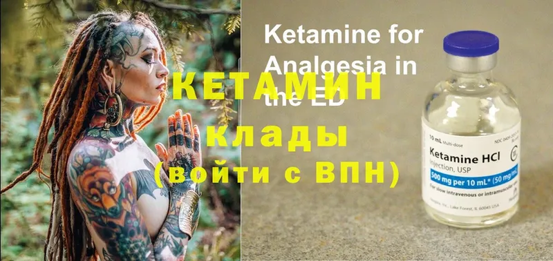 kraken рабочий сайт  Шимановск  КЕТАМИН ketamine 