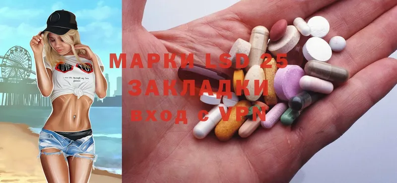 даркнет наркотические препараты  Шимановск  LSD-25 экстази кислота  где продают наркотики 