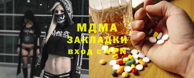 MDMA VHQ  MEGA зеркало  Шимановск 