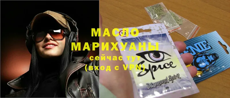 Дистиллят ТГК Wax  Шимановск 